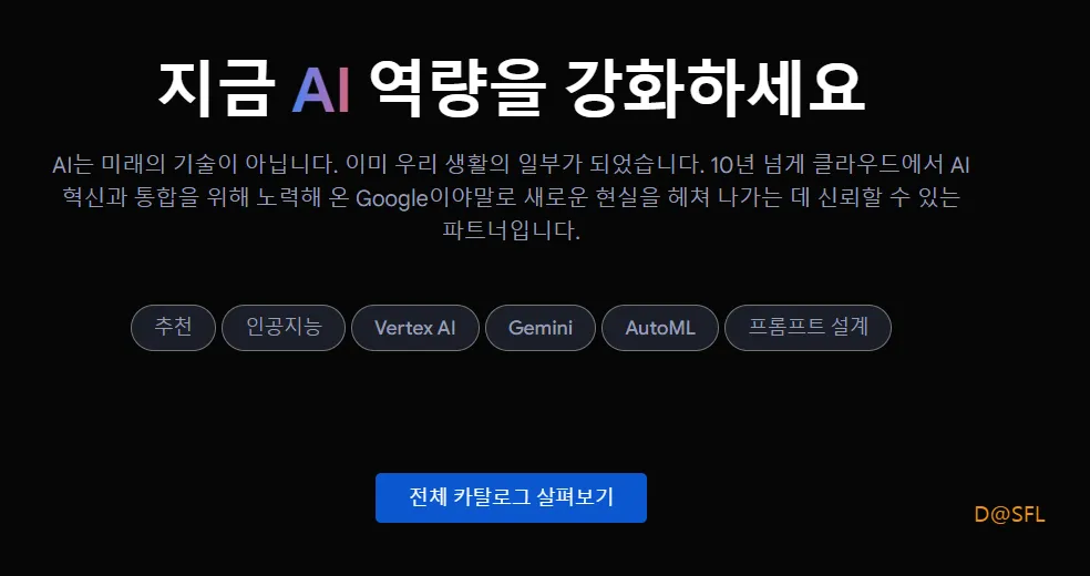 AI 1 AI 무료로 배우기 (어떻게 무엇을 배울 것인가?)