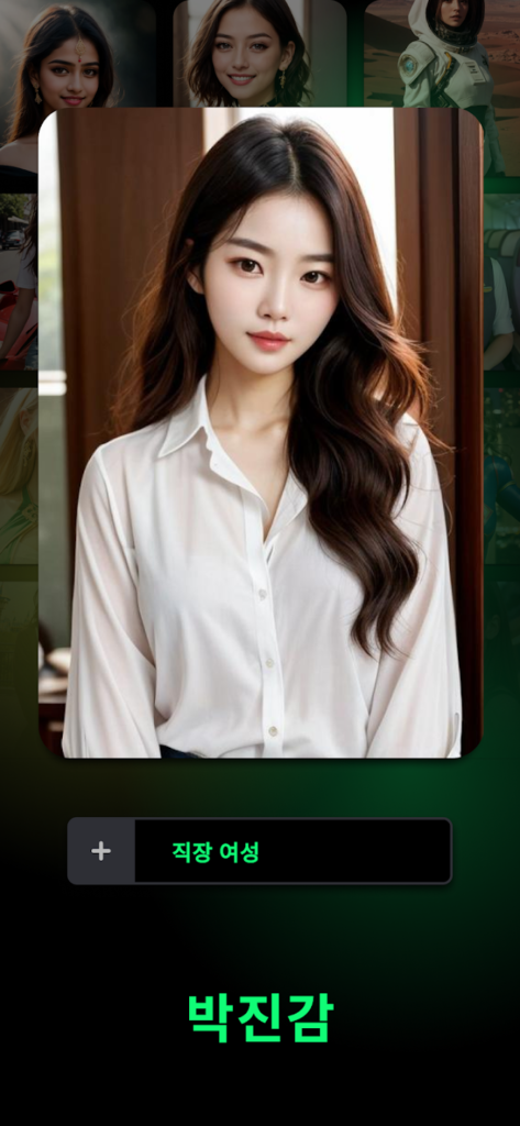 spellai 6 Spellai 앱 살펴보기 1
