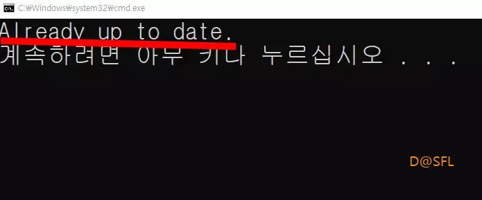 스테이블 디퓨전 설치 13 최신 업데이트 완료