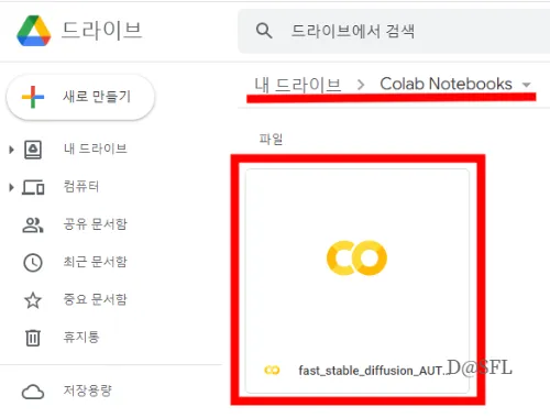 스테이블 디퓨전 25 스테이블 디퓨전 3