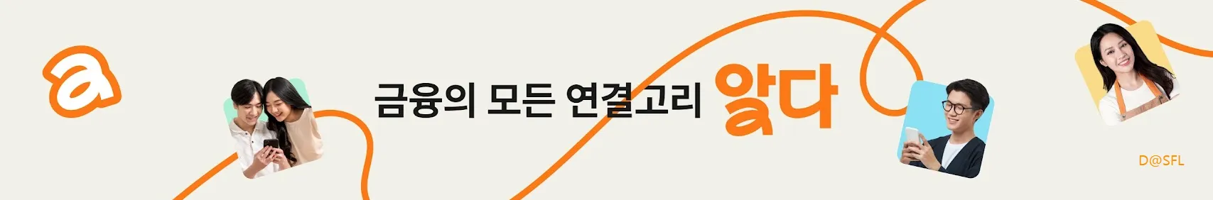KB알다 홈페이지