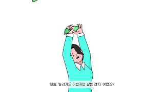 KB알다 14 대출의 더 나은 경험_알다 서비스 편