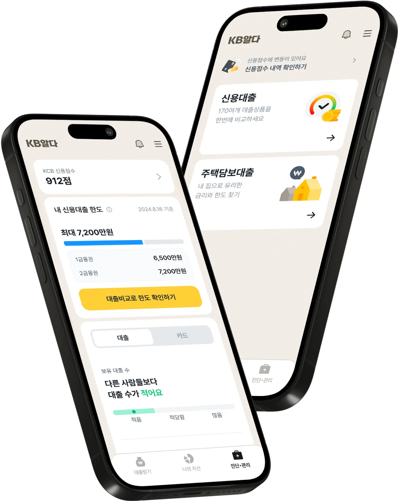 KB알다 3 KB알다 살펴보기 1