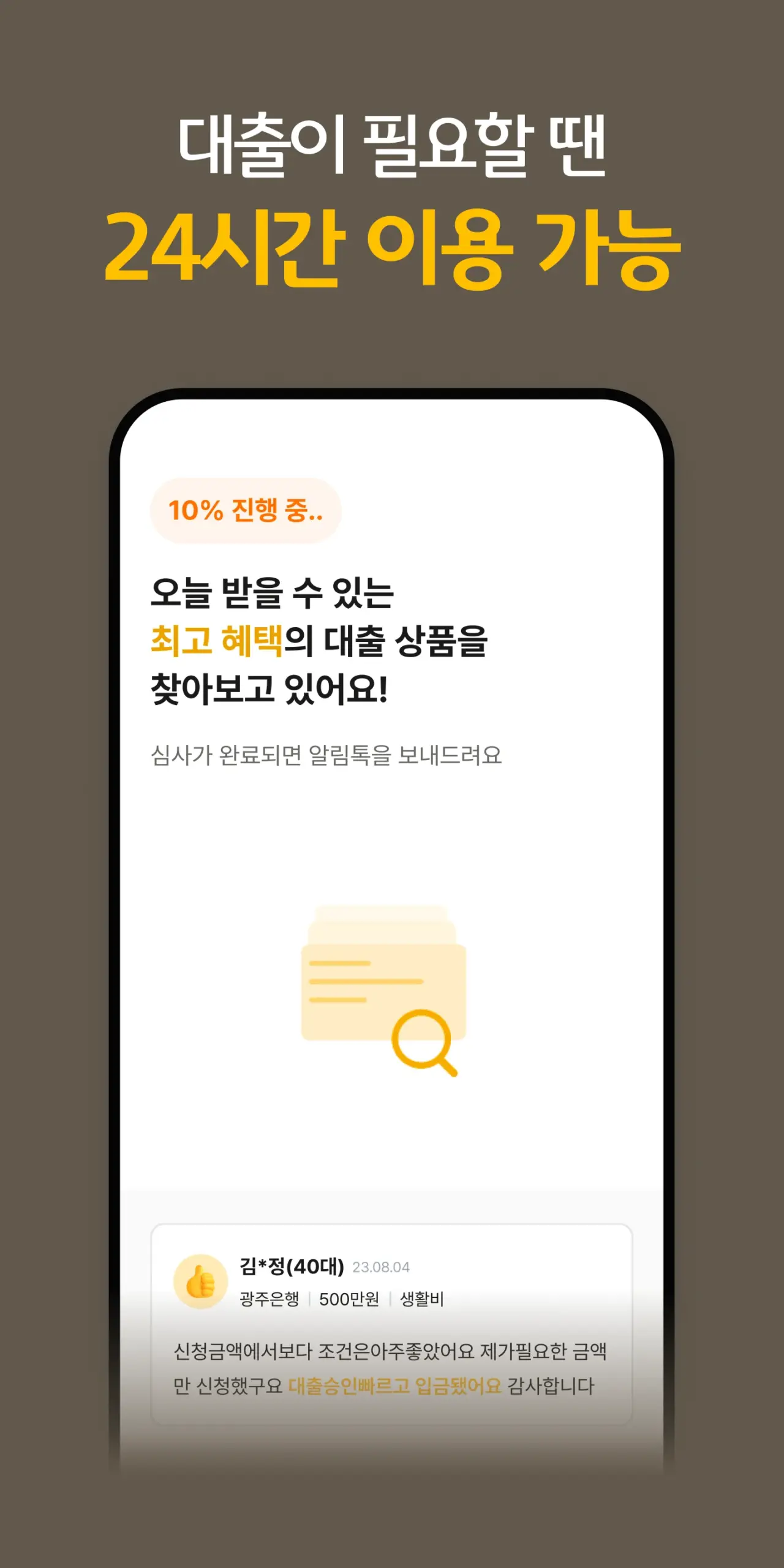 KB알다 7 KB알다 살펴보기 4