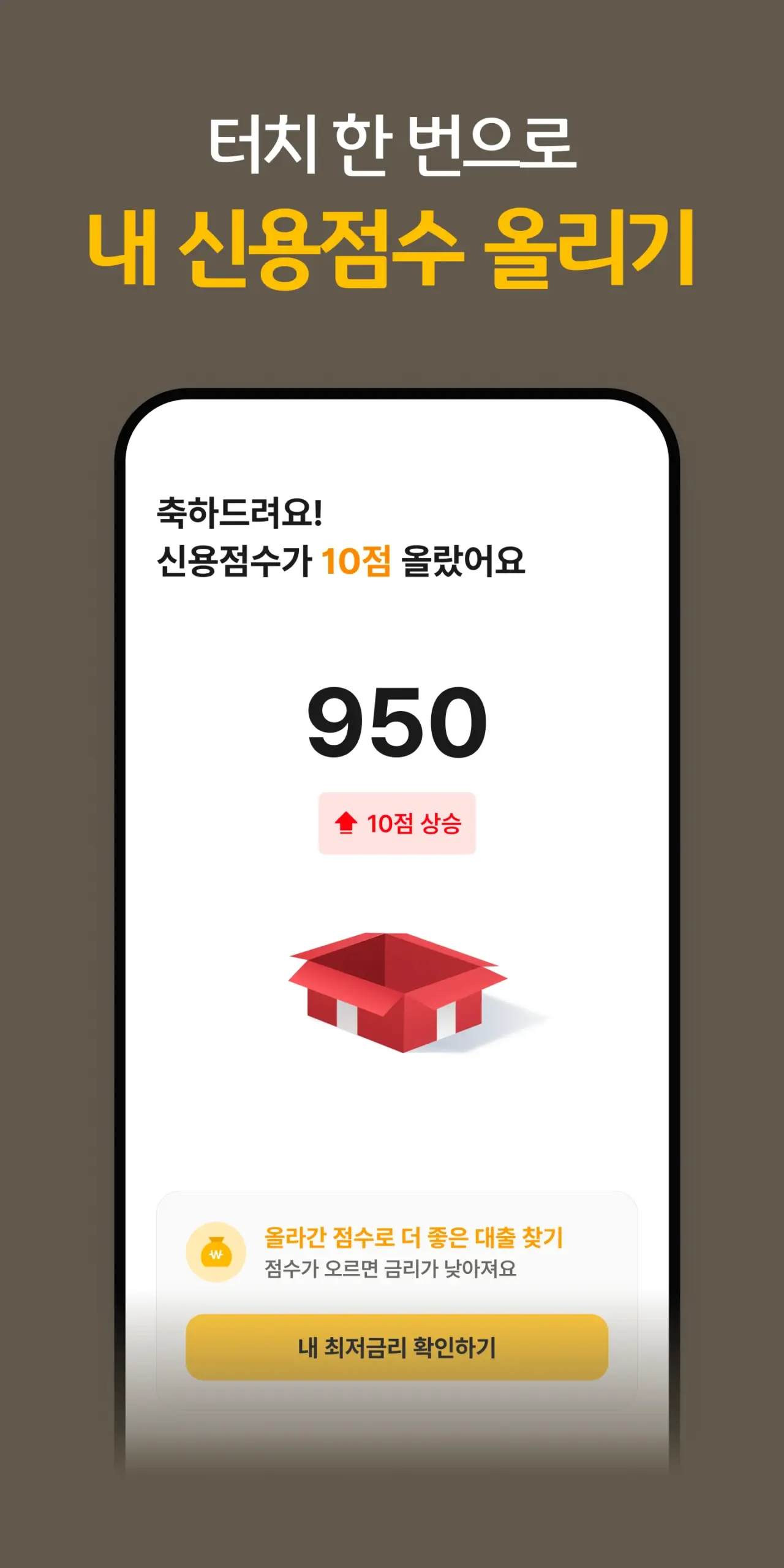 KB알다 10 KB알다 살펴보기 6