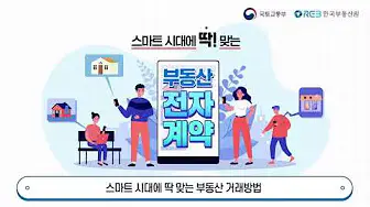 청약홈 16 청약홈 살펴보기 12