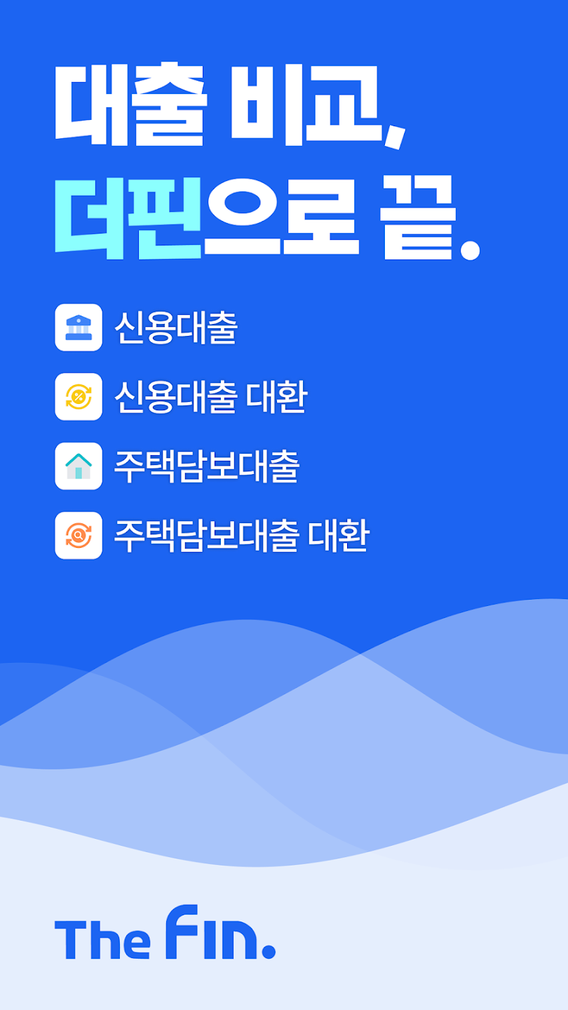 더핀 8 더핀 2