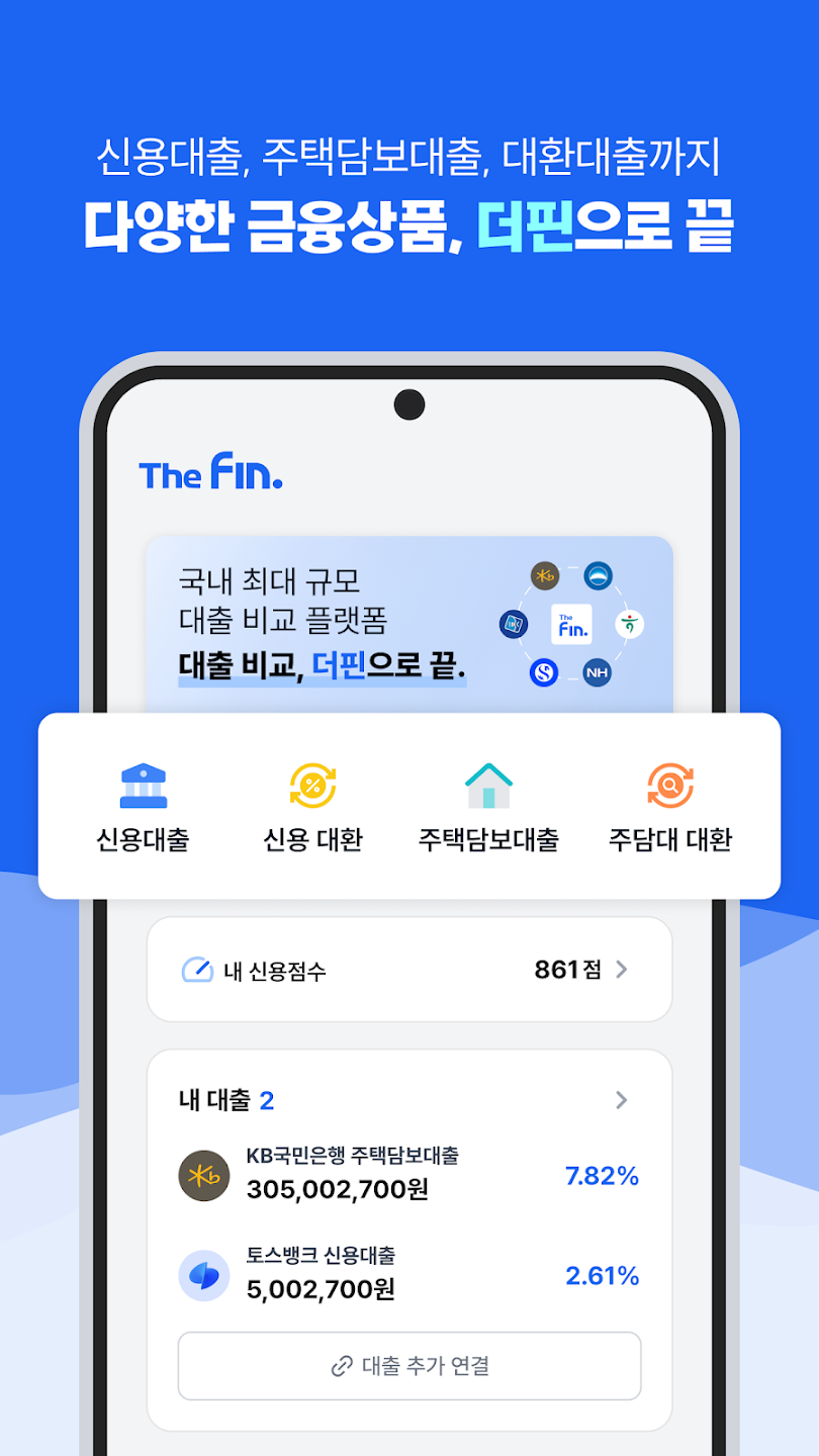 더핀 6 더핀 살펴보기 3