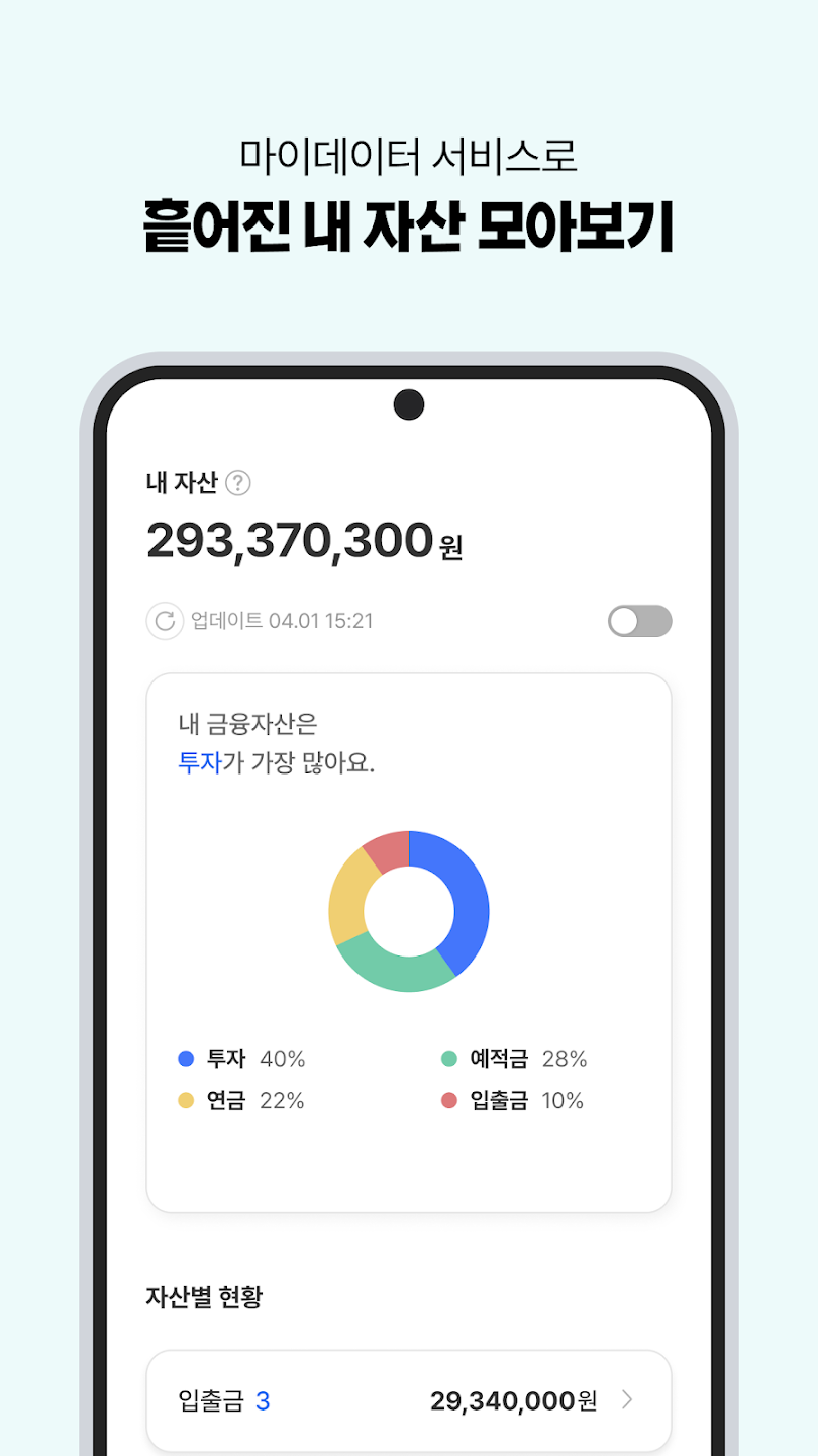 더핀 10 더핀 살펴보기 6
