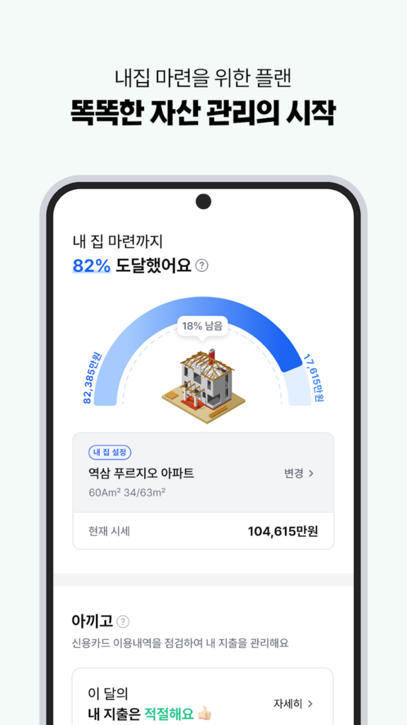 더핀 13 더핀 살펴보기 9