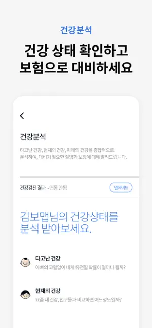 보맵 14 보맵 살펴보기 9