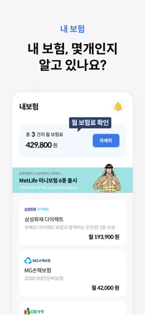 보맵 13 보맵 살펴보기 8