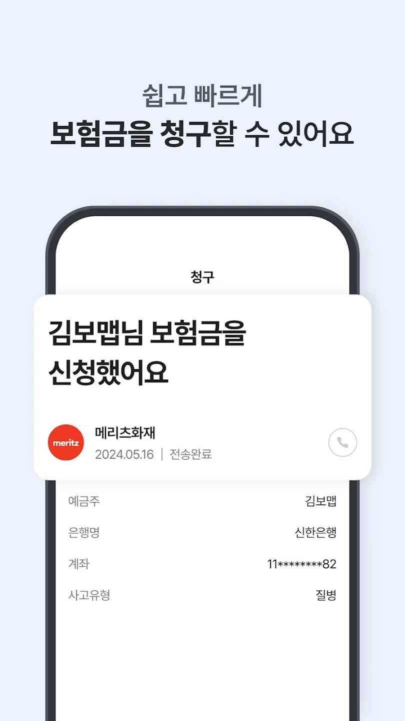 보맵 10 보맵 살펴보기 6