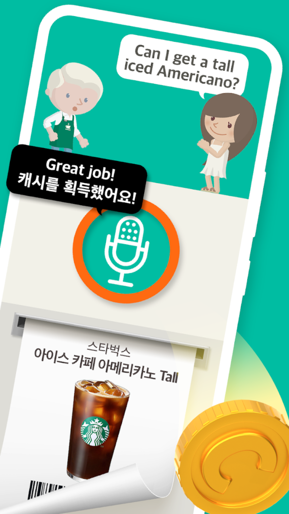 캐치잇 잉글리시 4 캐치잇 잉글리시 살펴보기 2