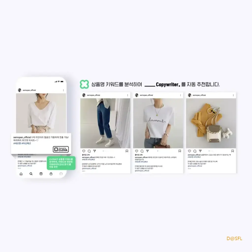 하이퍼 클로바X 14 킵그로우(KeepGrow) by 유니드컴즈