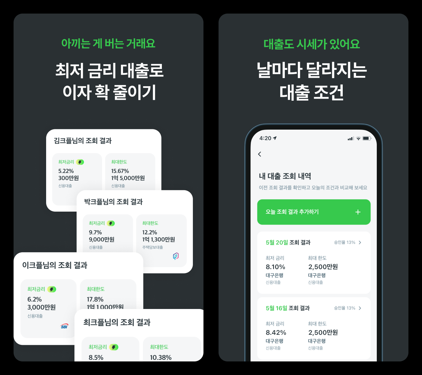 크플 14 크플 살펴보기 10