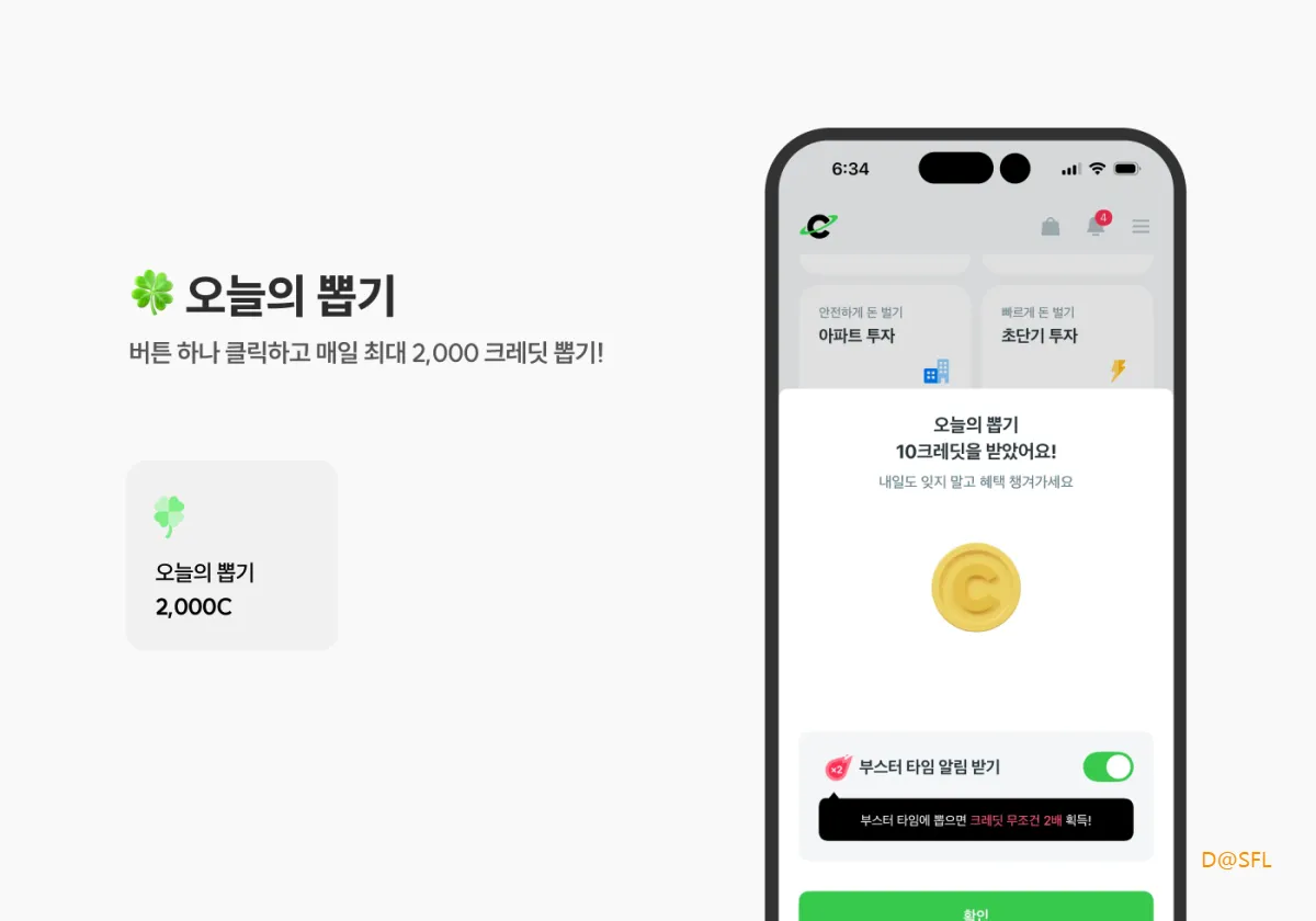 크플 홈페이지