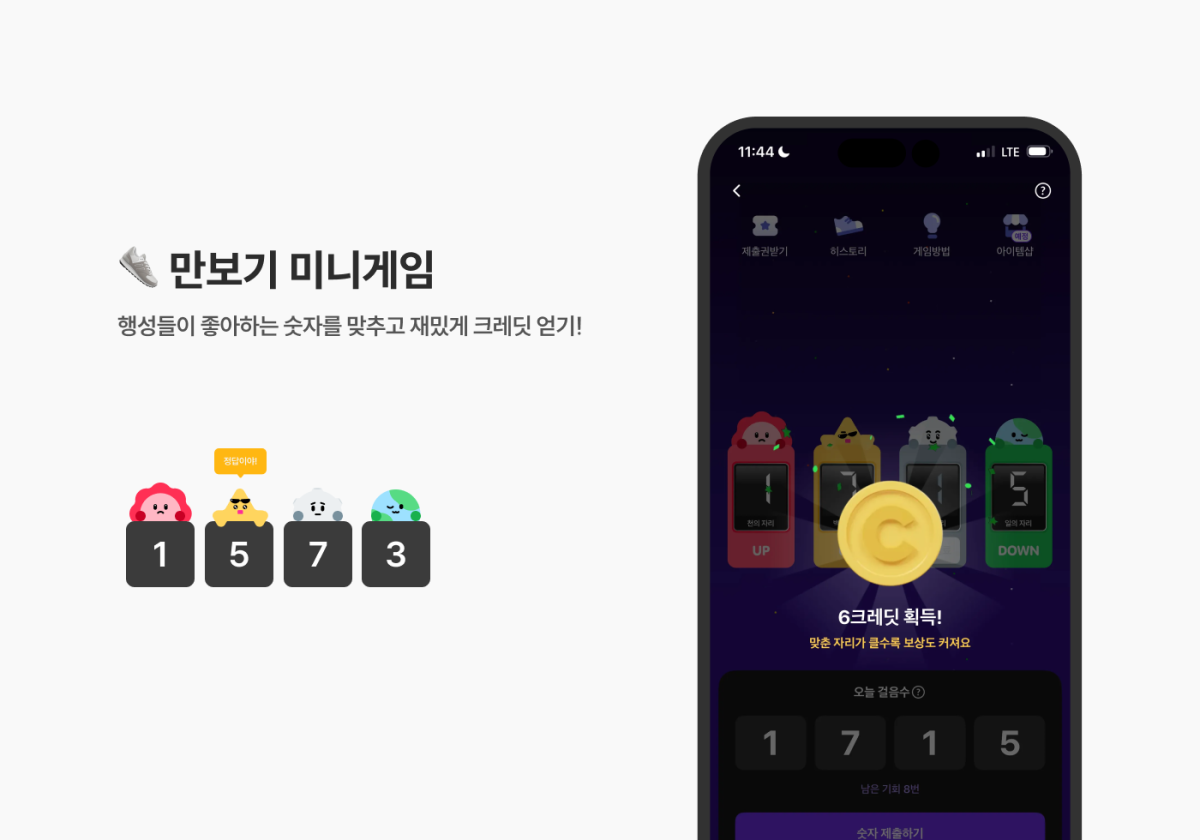 크플 3 크플 살펴보기 1