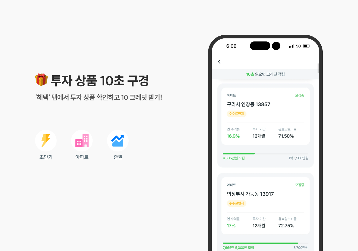 크플 4 크플 살펴보기 2