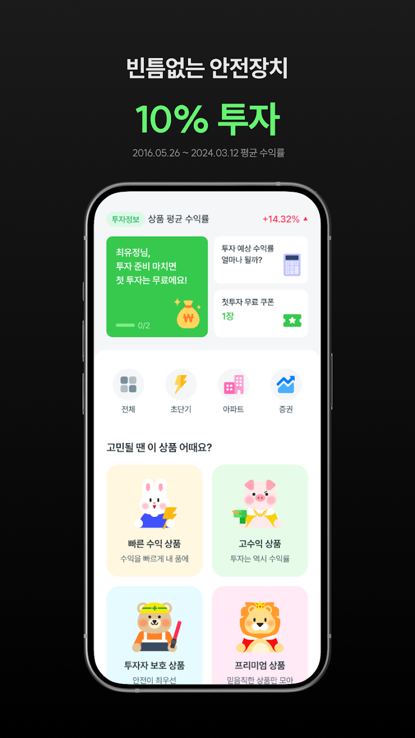 크플 7 크플 살펴보기 4