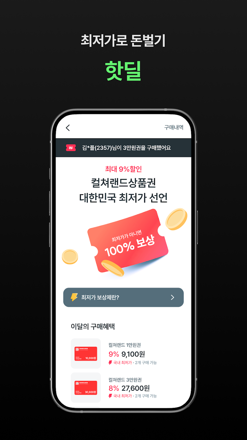크플 10 크플 살펴보기 6