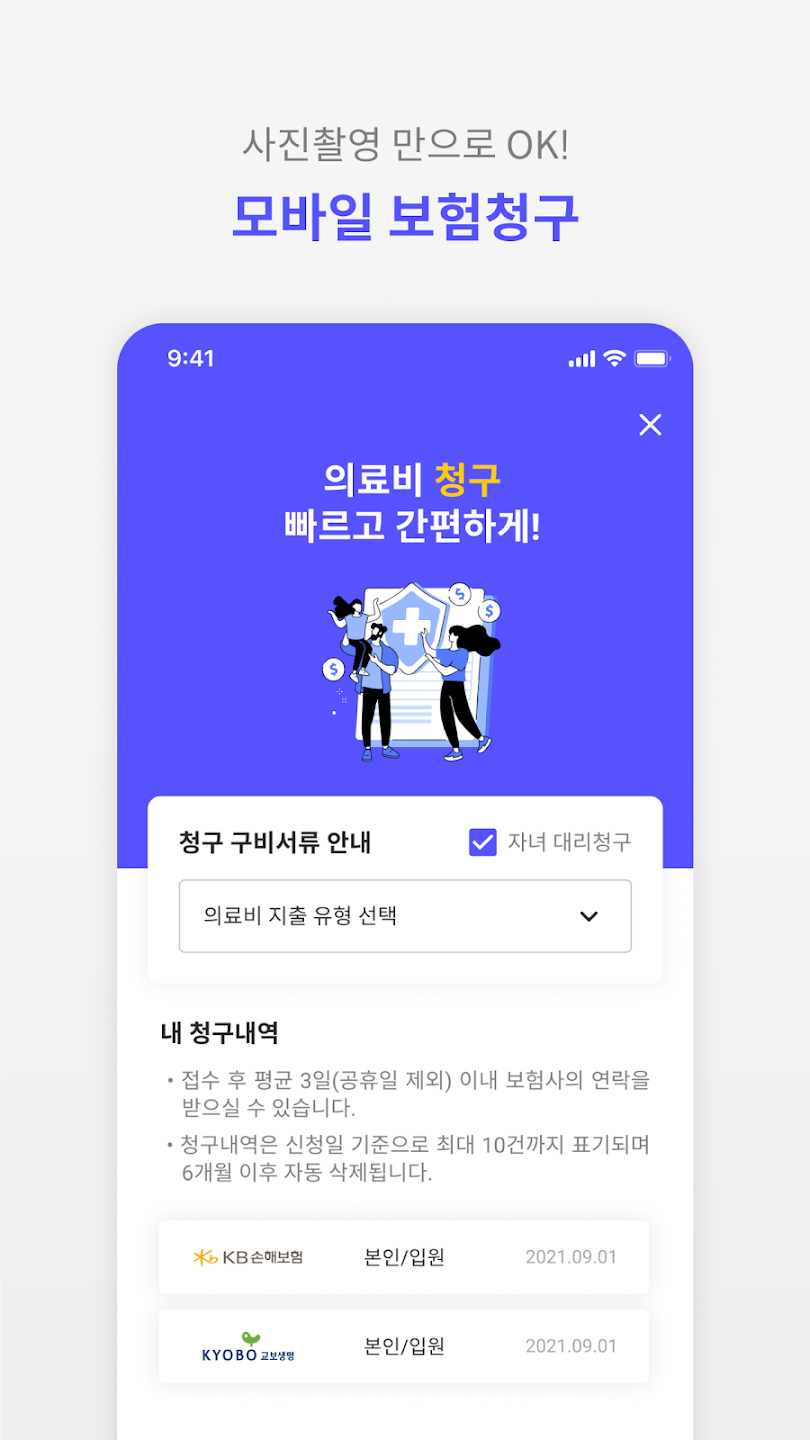 핀퐁 10 핀퐁 살펴보기 6
