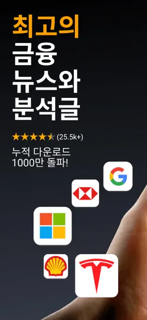 인베스팅닷컴 7 인베스팅닷컴 살펴보기 4
