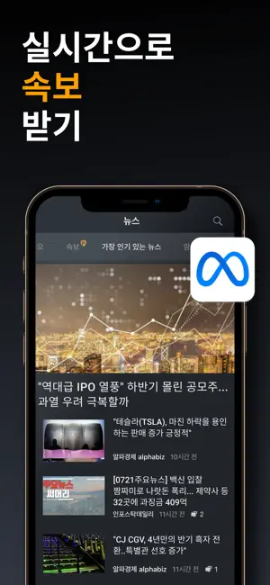 인베스팅닷컴 10 인베스팅닷컴 살펴보기 6
