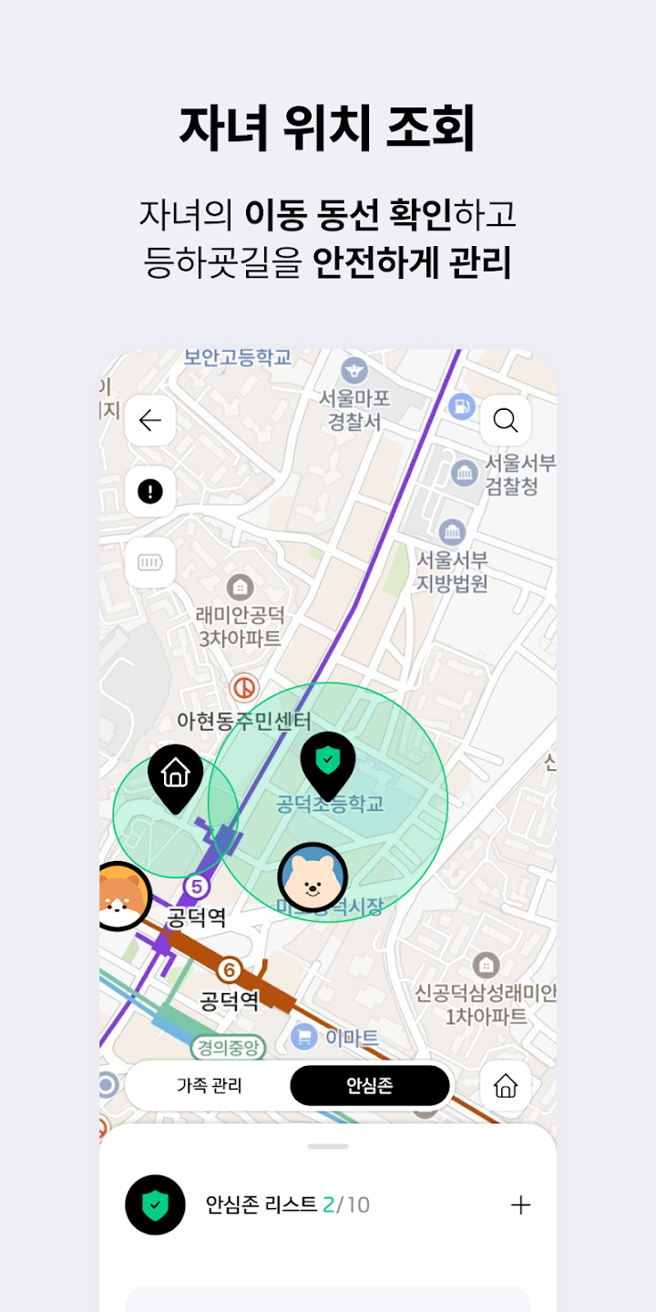 아이쿠카 13 아이쿠카 살펴보기 9
