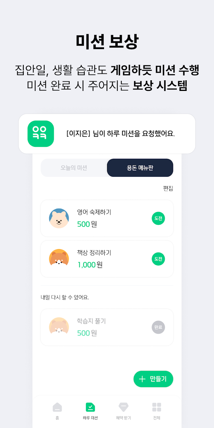 아이쿠카 10 아이쿠카 살펴보기 6