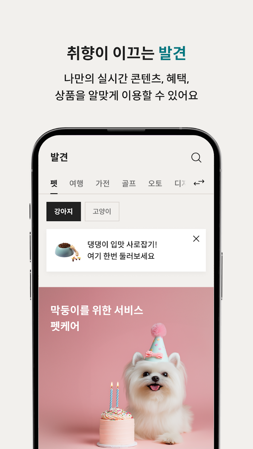 디지로카 9 디지로카 살펴보기 5