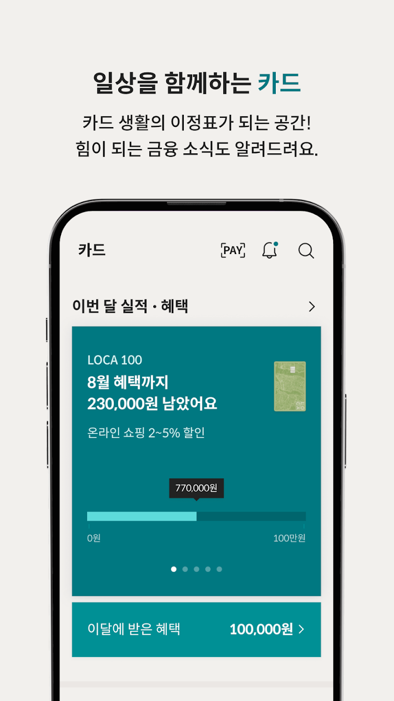 디지로카 7 디지로카 살펴보기 4