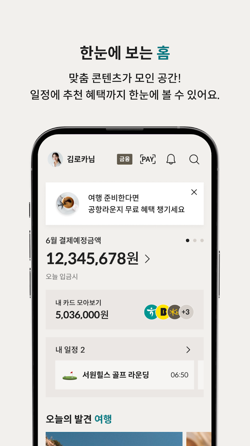 디지로카 6 디지로카 살펴보기 3