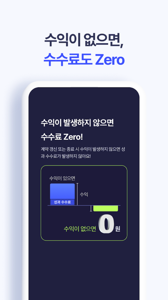 콴텍 13 콴텍 살펴보기 9