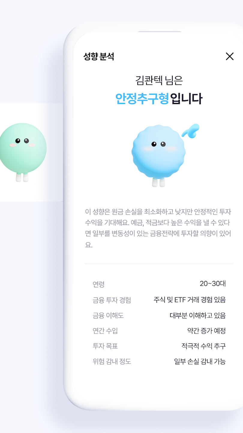 콴텍 6 콴텍 살펴보기 3