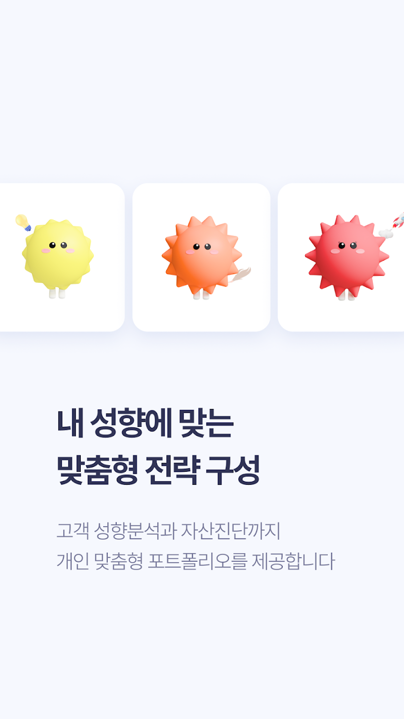 콴텍 7 콴텍 살펴보기 4