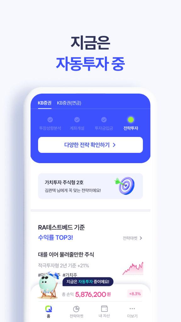 콴텍 12 콴텍 살펴보기 8
