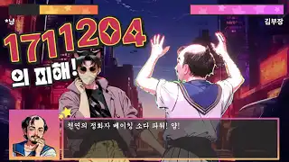 마법소녀 카와이 러블리 즈큥도큥 바큥부큥 루루핑 트레일러