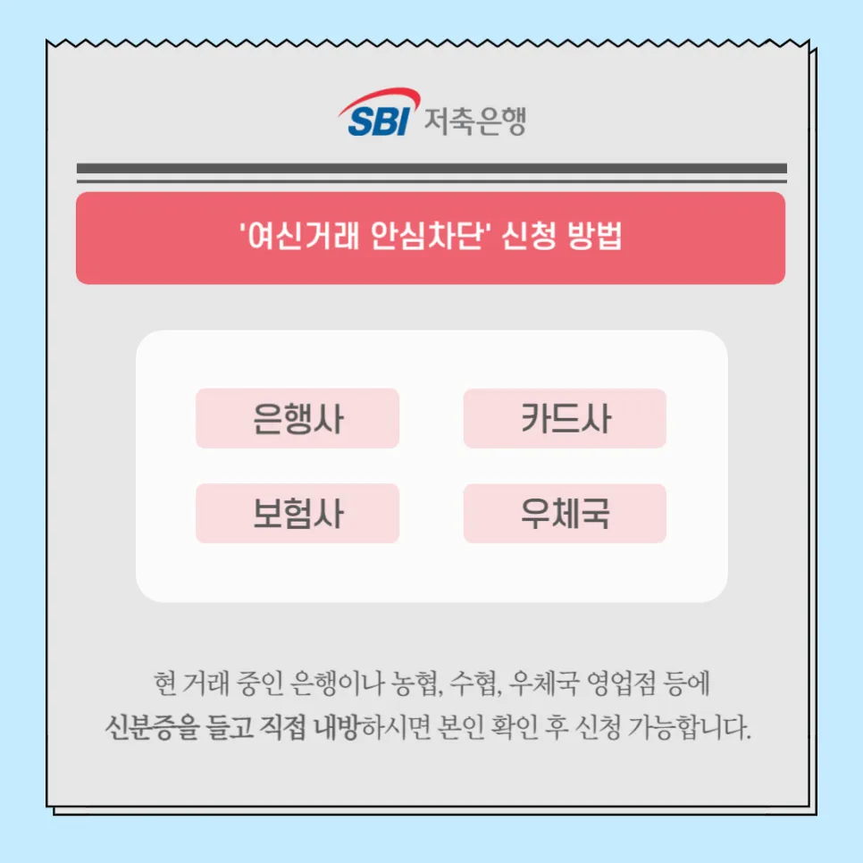 사이다뱅크 13 사이다뱅크 살펴보기 9