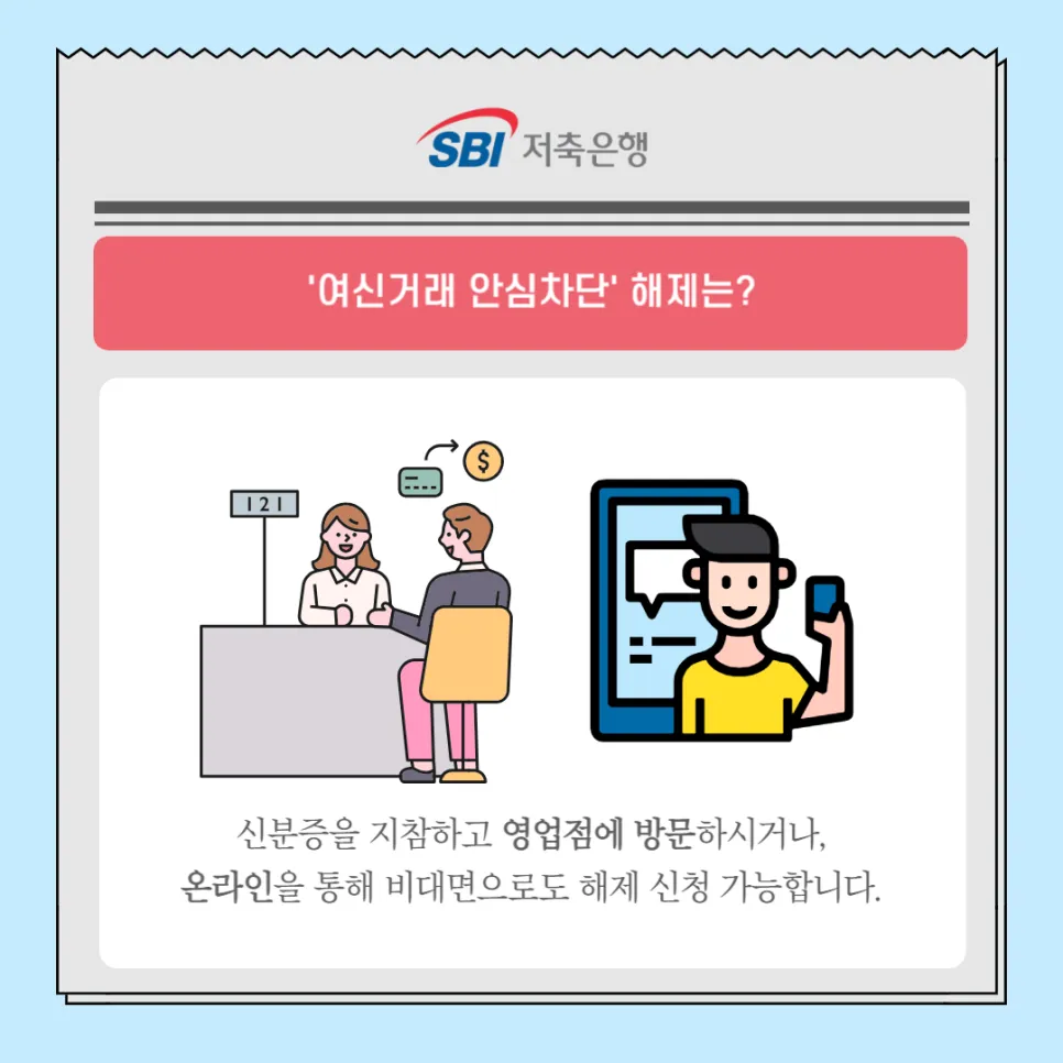 사이다뱅크 14 사이다뱅크 살펴보기 10