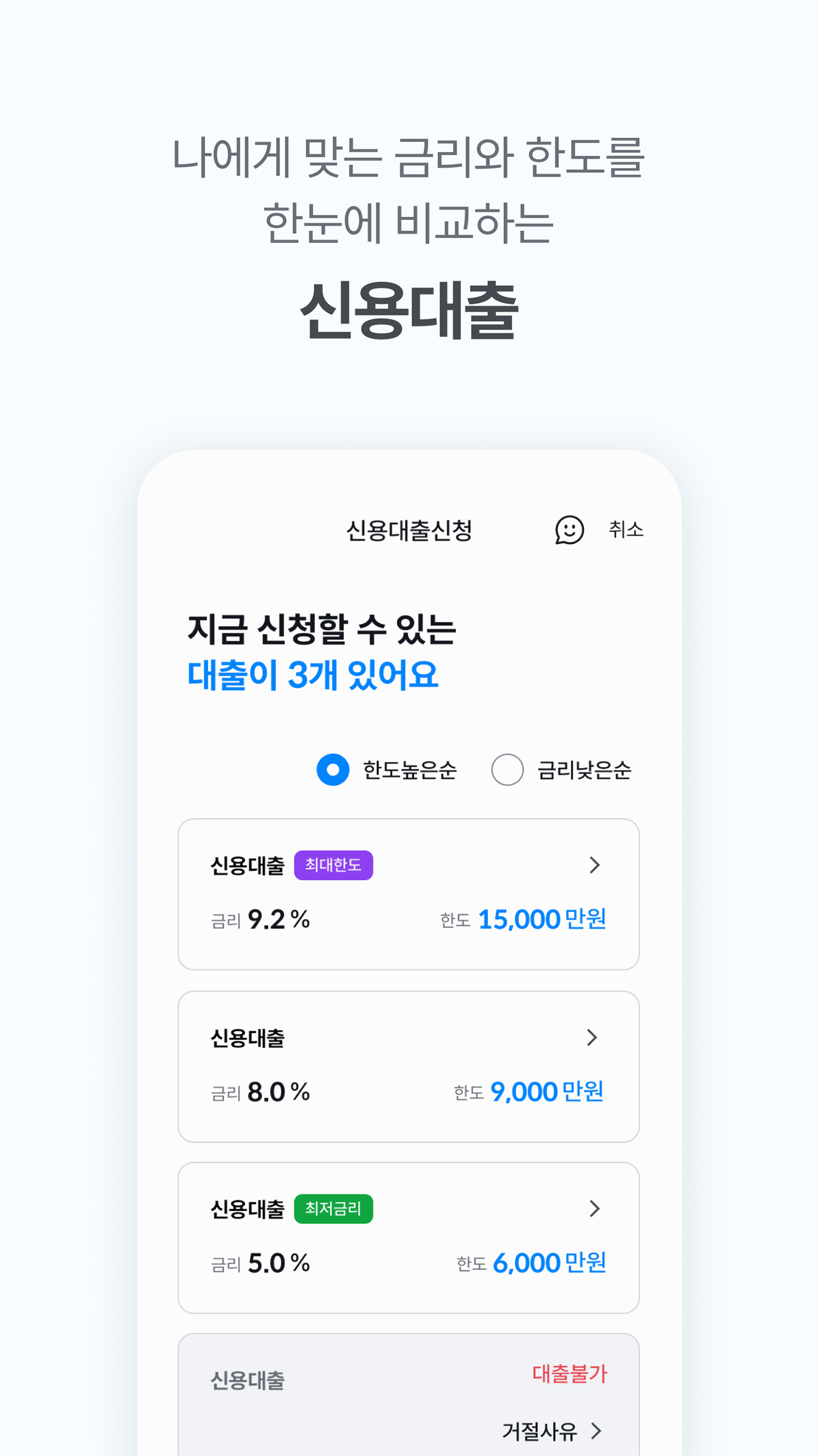사이다뱅크 7 사이다뱅크 살펴보기 4