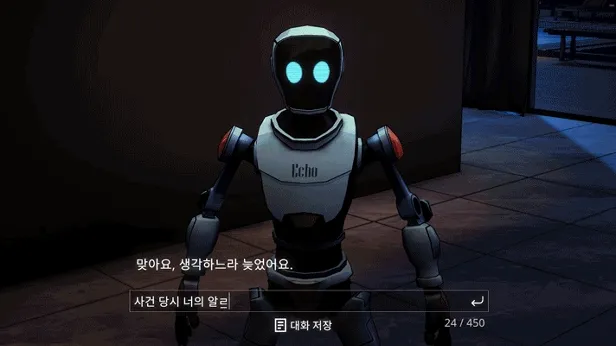 언커버 더 스모킹 건 살펴보기 7