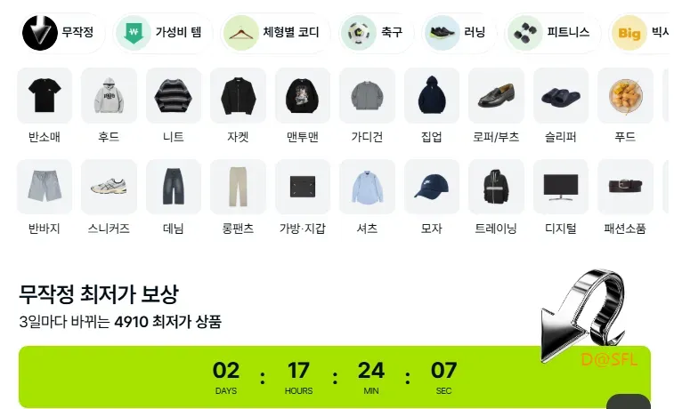 4910 홈페이지