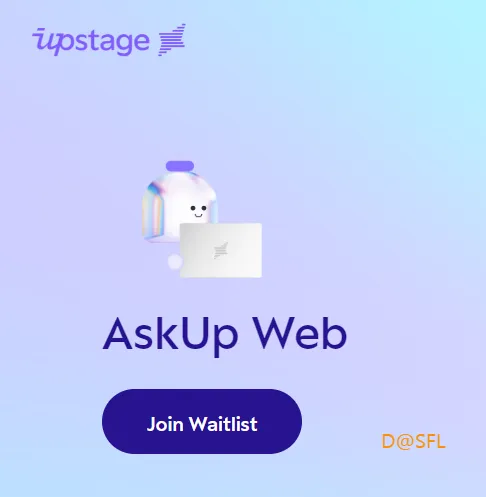 업스테이지 AskUp 사이트 바로가기