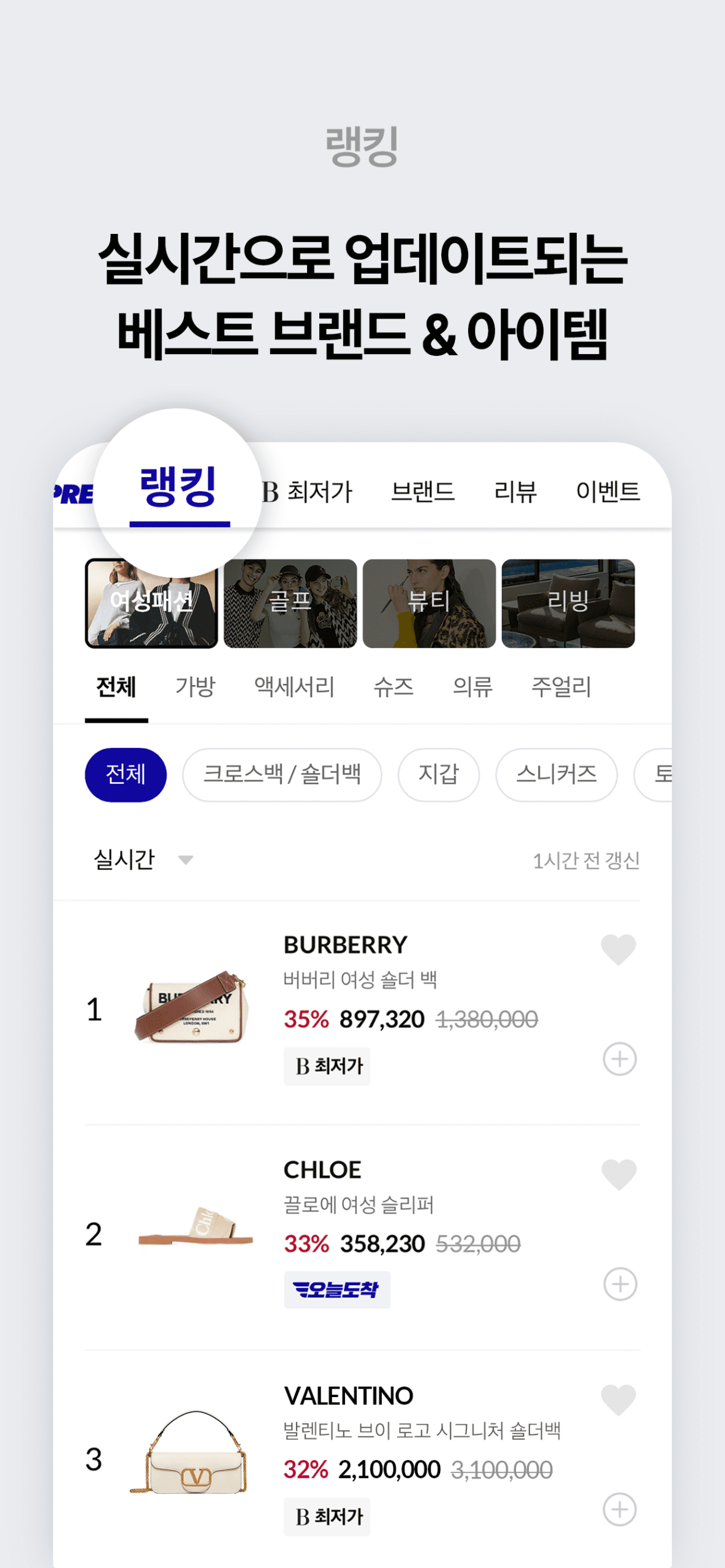 발란 6 발란 살펴보기 3