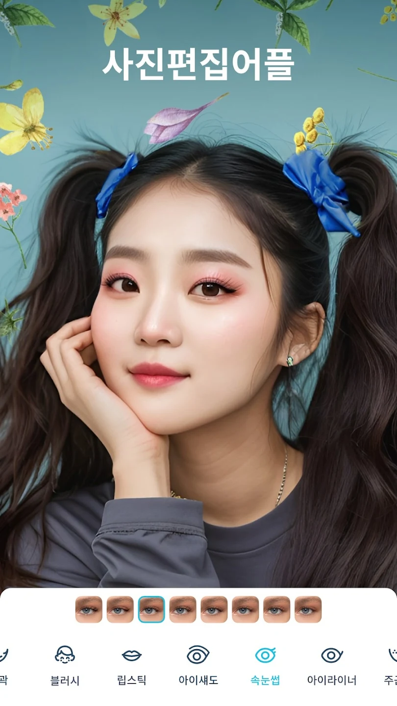 페이스튠 3 페이스튠 살펴보기 1