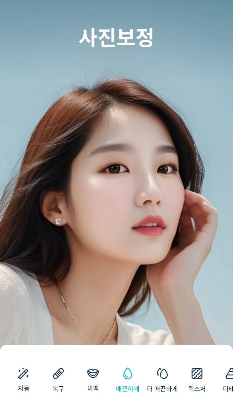 페이스튠 7 페이스튠 살펴보기 3