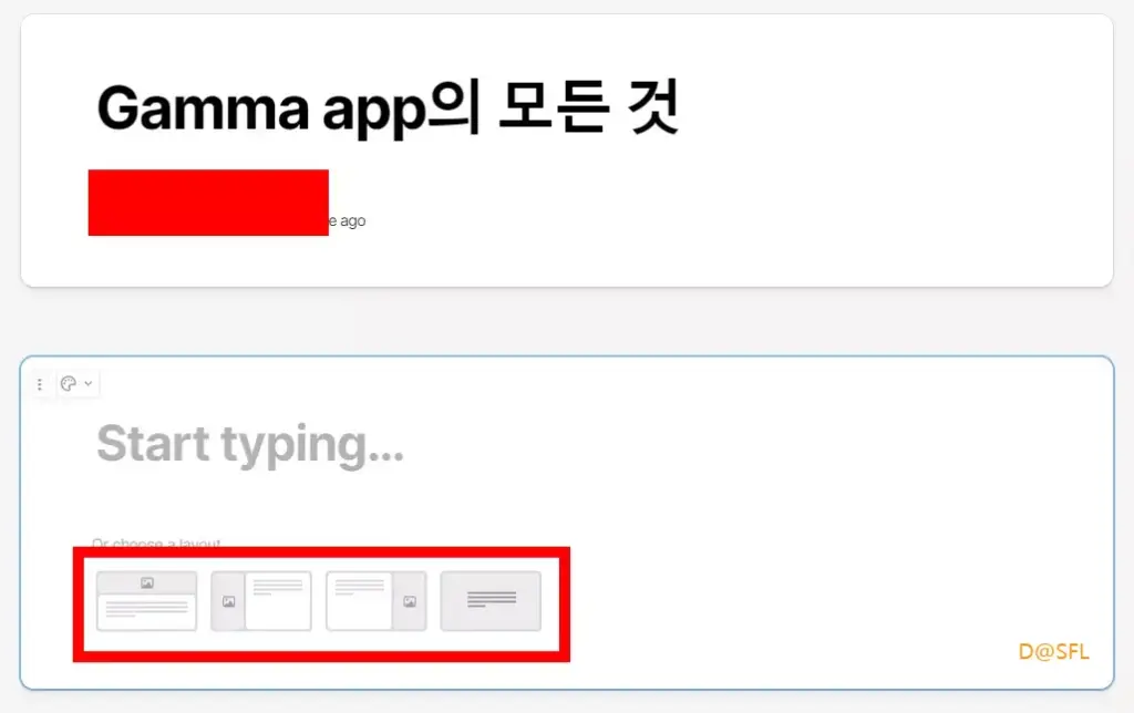 Gamma app 13 PPT 레이아웃 선택 가능