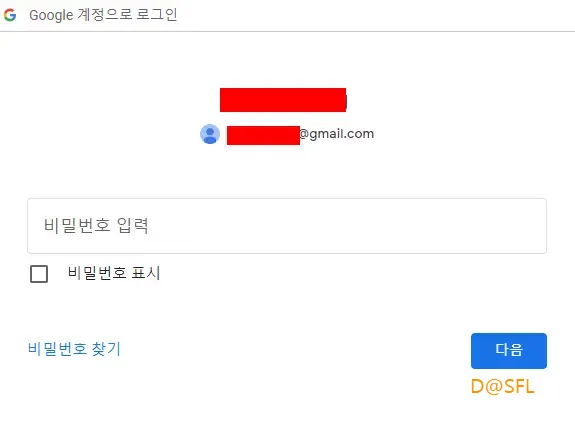 Gamma app 7 구글 계정으로 Gamma app 회원가입 완료