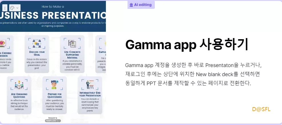 Gamma app 27 원본 PPT